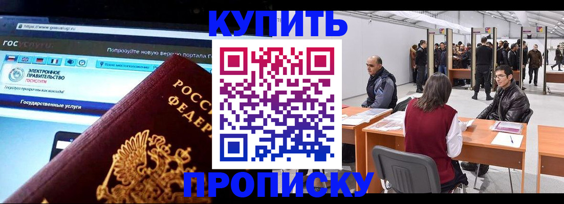 найти адрес прописки в Киржаче